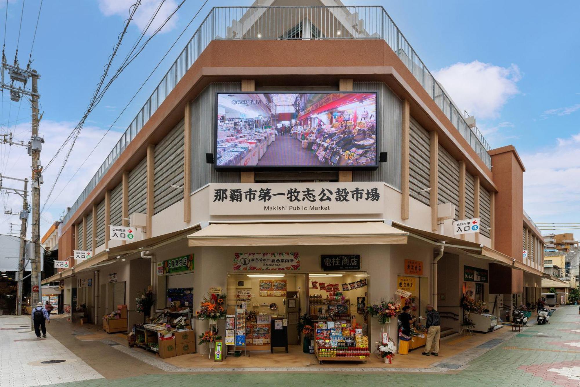 国際通り徒歩3分 無料駐車場2台 空港車で10分 トイレ2 最大8人 松尾style Villa Naha Exterior photo